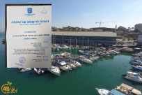  لجنة الصيادين في الميناء تُسجل نفسها كجمعية قانونية معترف بها